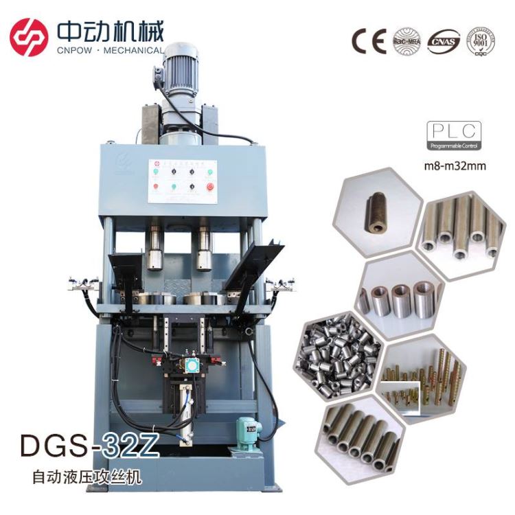 常州 双轴液压攻丝机 M8-32套筒攻丝机 55KW全自动上料攻丝机厂家