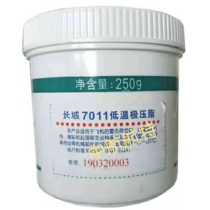 长城7011低温极压脂 重负荷齿轮润滑脂7011润滑脂 齿轮用低温润滑脂现货7011低温润滑脂