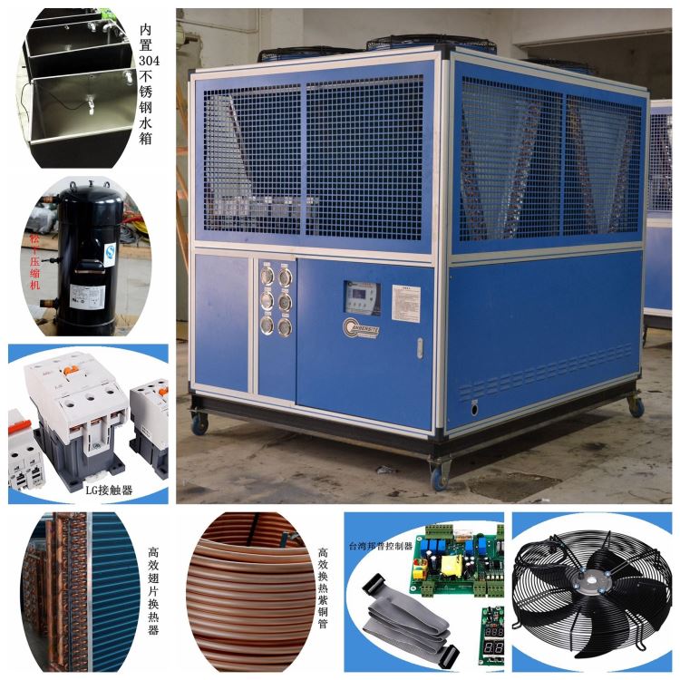 低温风冷式制冷机    低温循环水制冷系统   低温循环风制冷系统  川本斯特制冷机