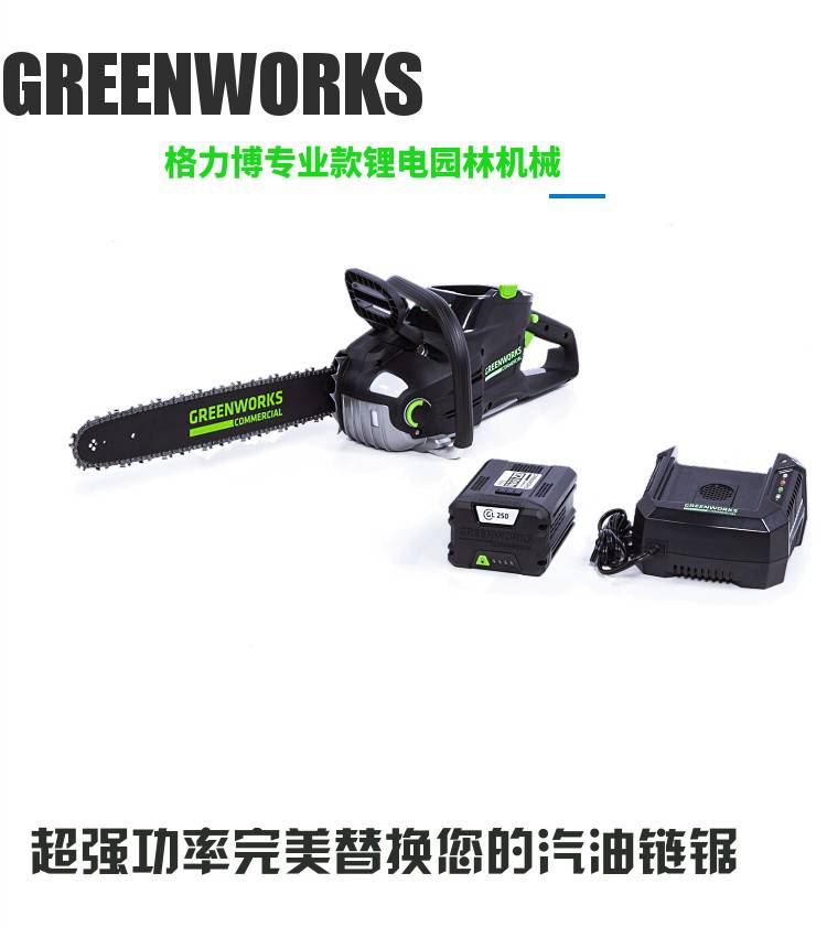 英国格力博greenworks 家用木头切割机电锯木工80V/82V无刷破冰锯伐木锯噪音小 82链锯