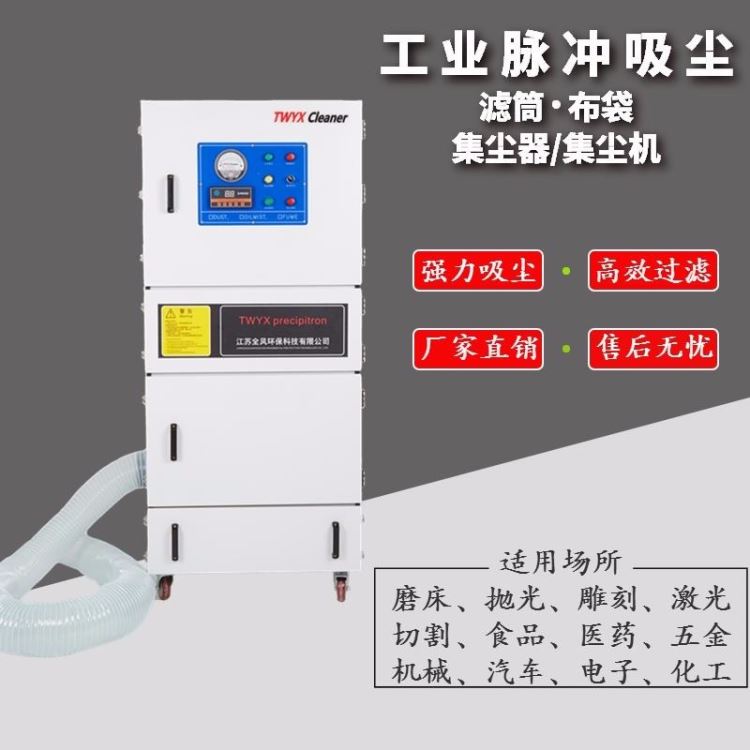 金属粉尘打磨集尘器 7.5千瓦处理台钻打孔打铝粉尘收集专用集尘器 吸粉尘工业集尘器