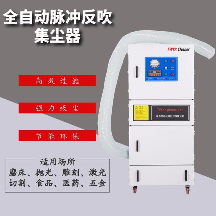 大功率集尘器厂家 0.75千瓦处理台钻打孔打铝粉尘收集专用集尘器 切割铝粉铁粉除尘器