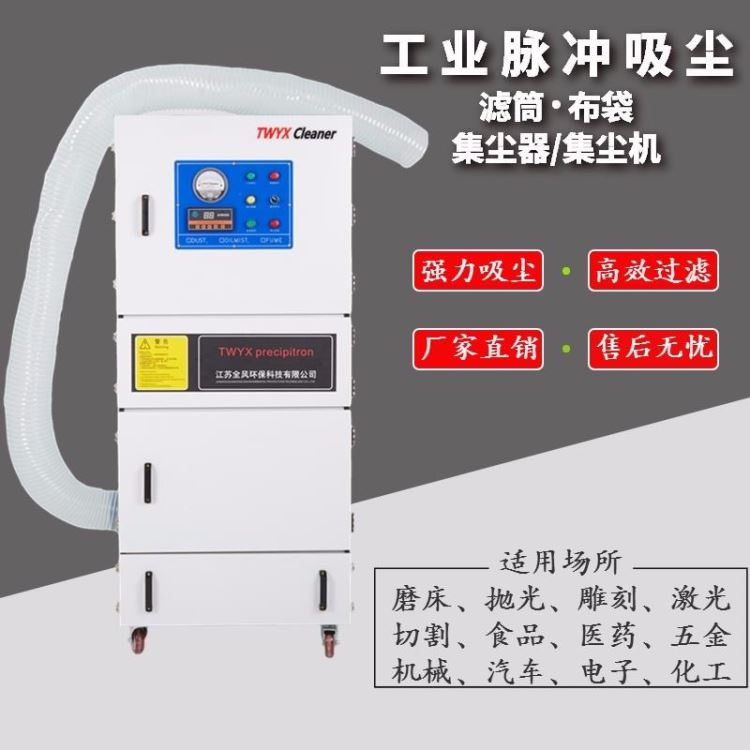 角磨机集尘罩 7.5KW磨纱机集尘设备 厂家定制工业除尘器