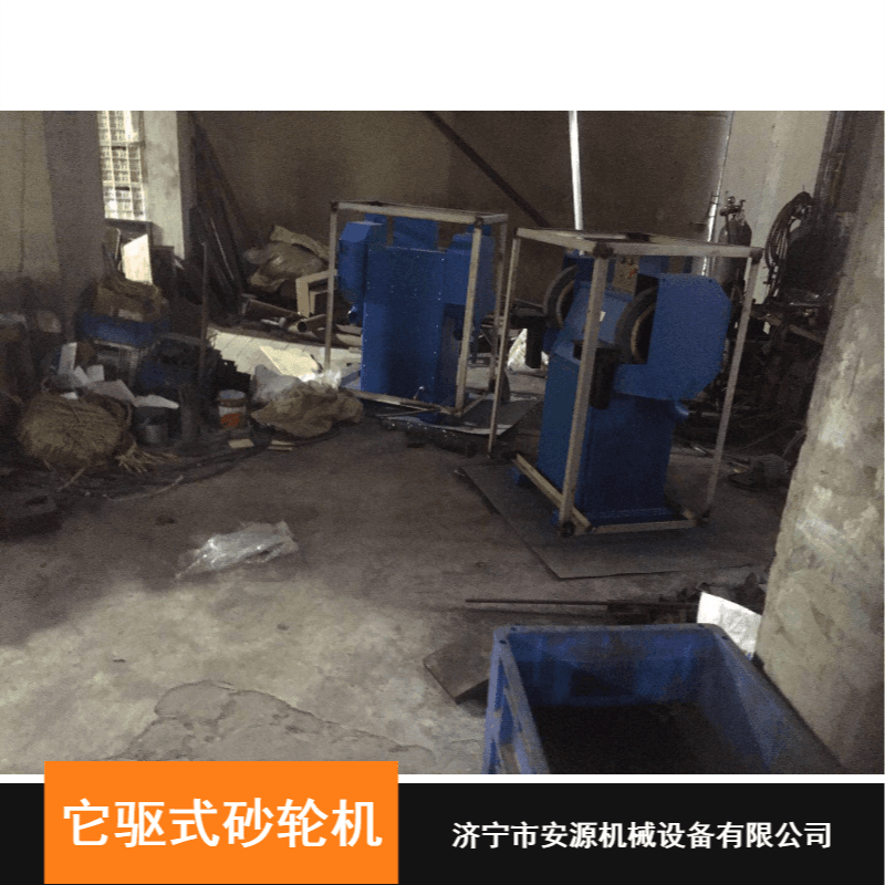 大功率落地砂轮机 MT3050F它驱吸尘式砂轮机 砂轮机铸件打磨机供应