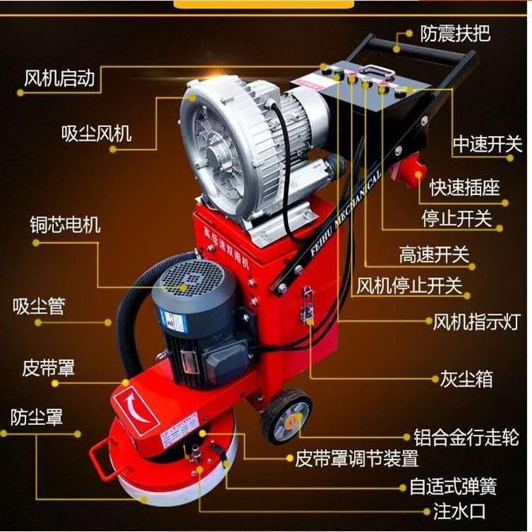 奥科环氧地坪打磨机 AKYM330吸尘器打磨机 研磨机送木盘