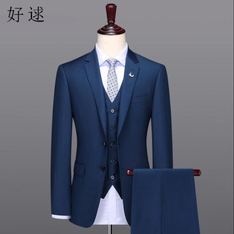 好逑 源头厂家 定做工作服厂家 西装定制 工作服订做 工作服厂家 定做工作服 定制西服 西服厂家 武汉工作服定制