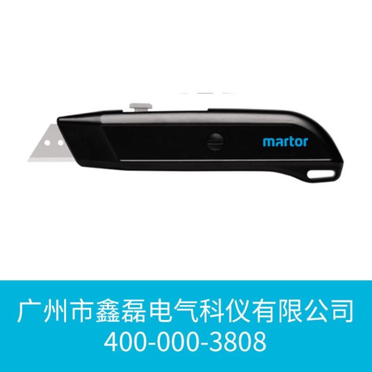 专业 德国马特MARTOR 五金工具安全开箱刀 进口工业级美工刀 00915210MEL 推荐