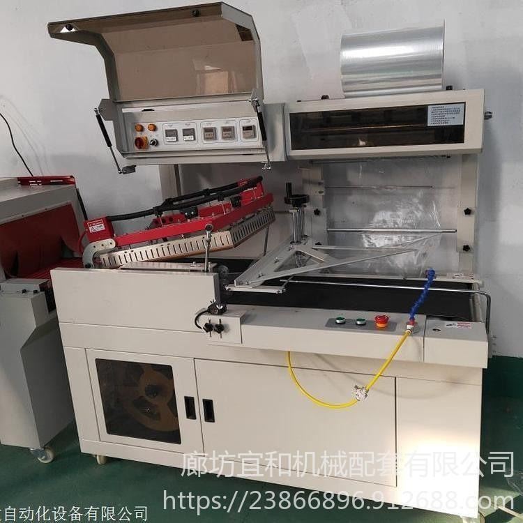 热销宜和 套袋封口机 BF550套袋封口机 大型玩具套袋封口机 一台批发 售后完善