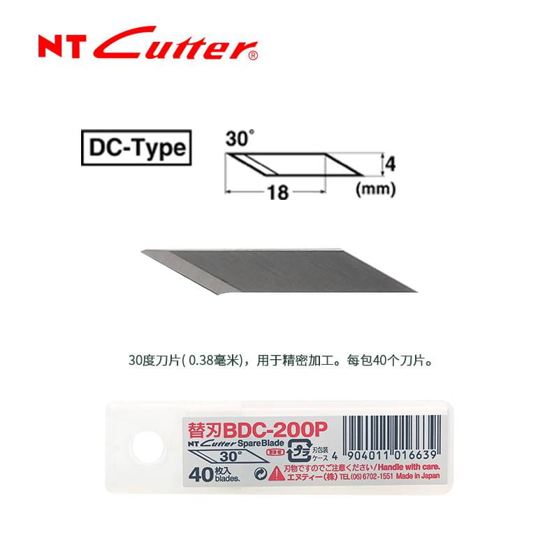 日本NT CUTTER BDC-200P雕刻刀片笔刀美工刀30度替刃PCB修补刻纸