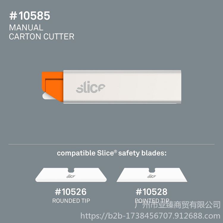 原装SLICE 10585 安全刀具/开箱刀/修边刀/美工刀