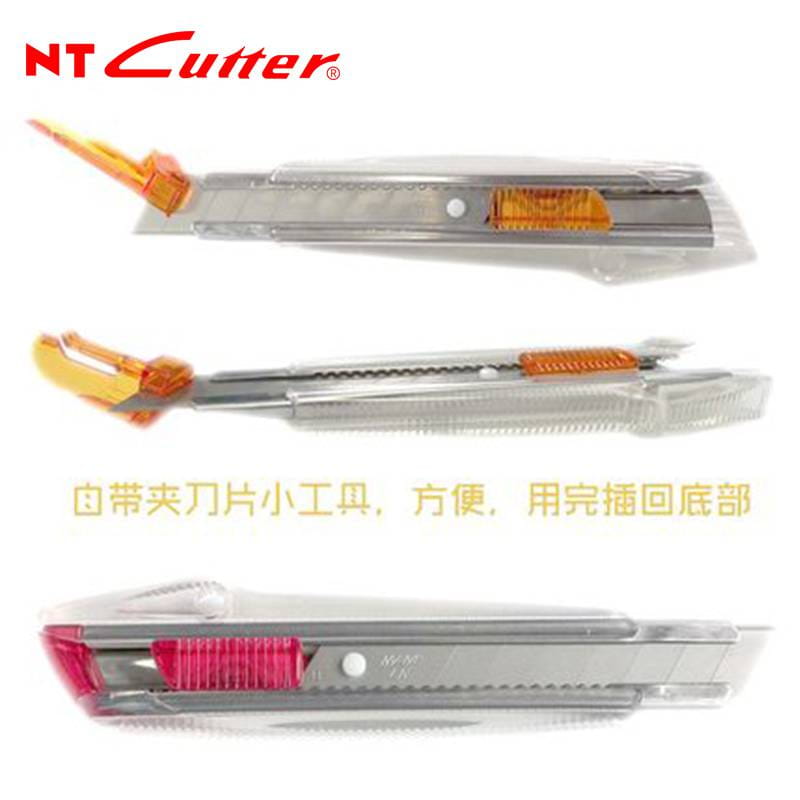 日本原装NT CUTTER/iL-500RP大号美工刀大蜗牛绚色萌发DIY手工刀