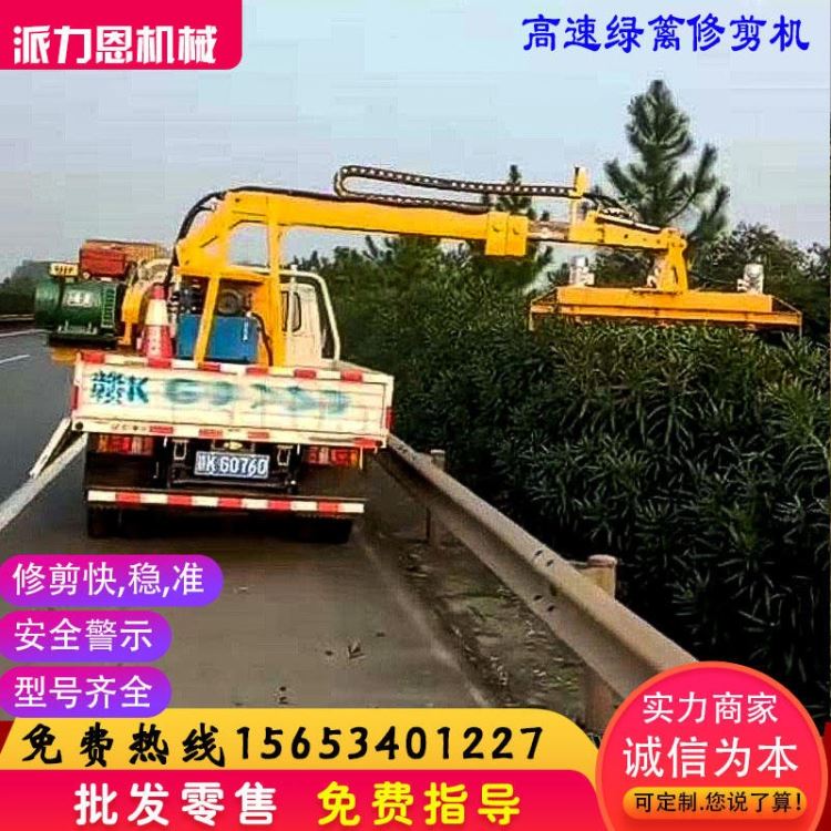 绿篱修剪机 多功能绿篱机 高速路绿篱修剪机 高速公路绿篱机 派力恩牌568