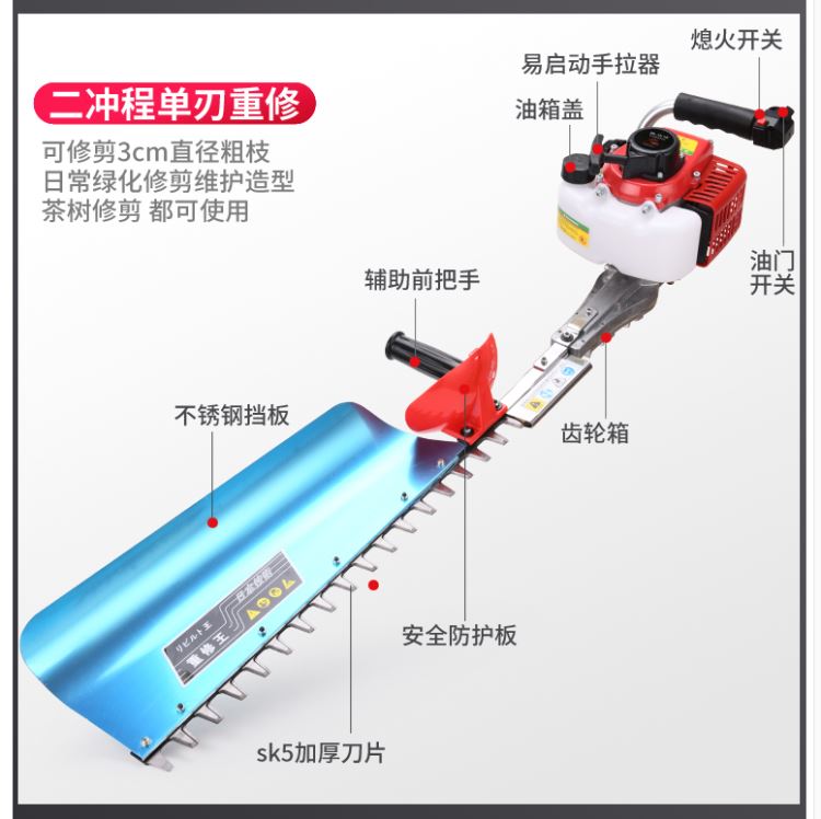 汽油绿篱机园林修剪绿篱机单价家用别墅修剪绿篱机