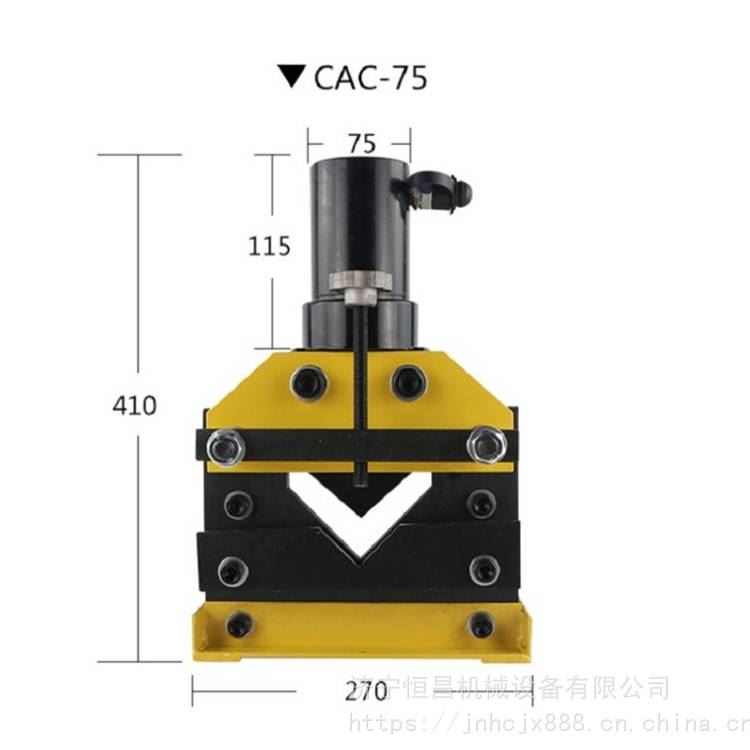 供应分体式液压角钢切断机 5号7号角铁切割工具