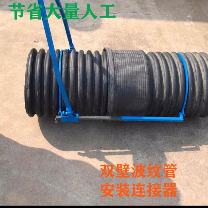 双壁波纹管道安装连接工具 双壁波纹管安装神器 波纹管安装器 管道安装工具 禹顺生产厂家 价格便宜