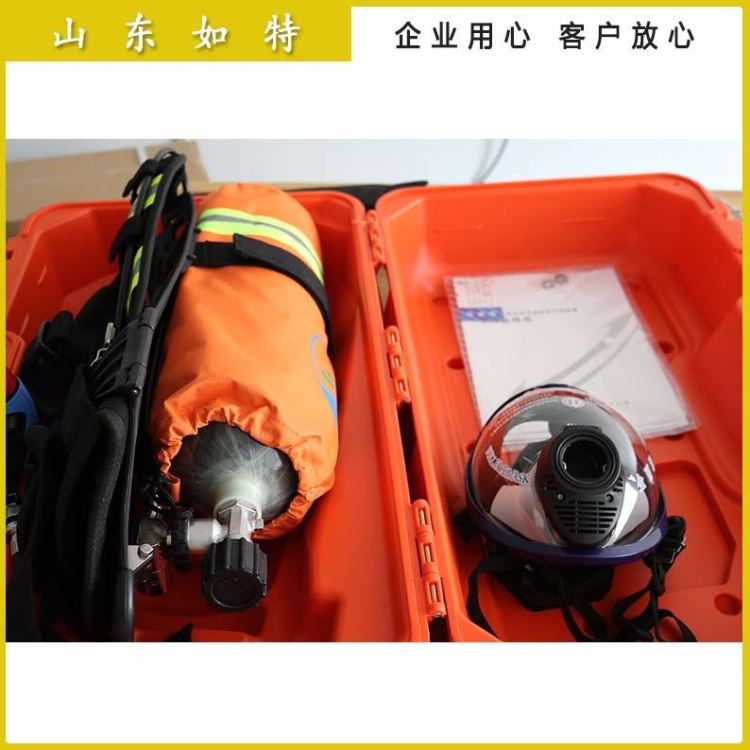 RT自给式空气呼吸器 正压式空气呼吸器RHZKF6.8/30型3C认证呼吸器