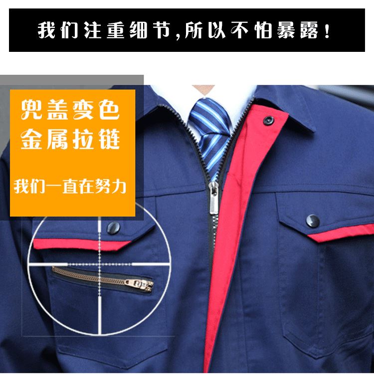 巢湖工作服定做 工作服款式图片女装夏工作服定做  工厂工作服服装鞋帽 工作服定做加工厂 工作服厂家 工作服订做