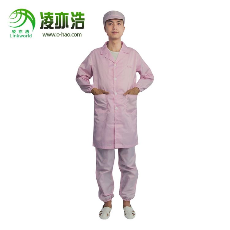 LINKWORLD凌亦浩供应大褂防静电服翻领式防静电服防静电工作服