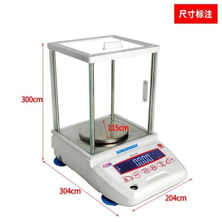 电子天平称天平2000g实验室 电子精密分析天平万分之一精准100G/0.1mg/0.0001g实验室