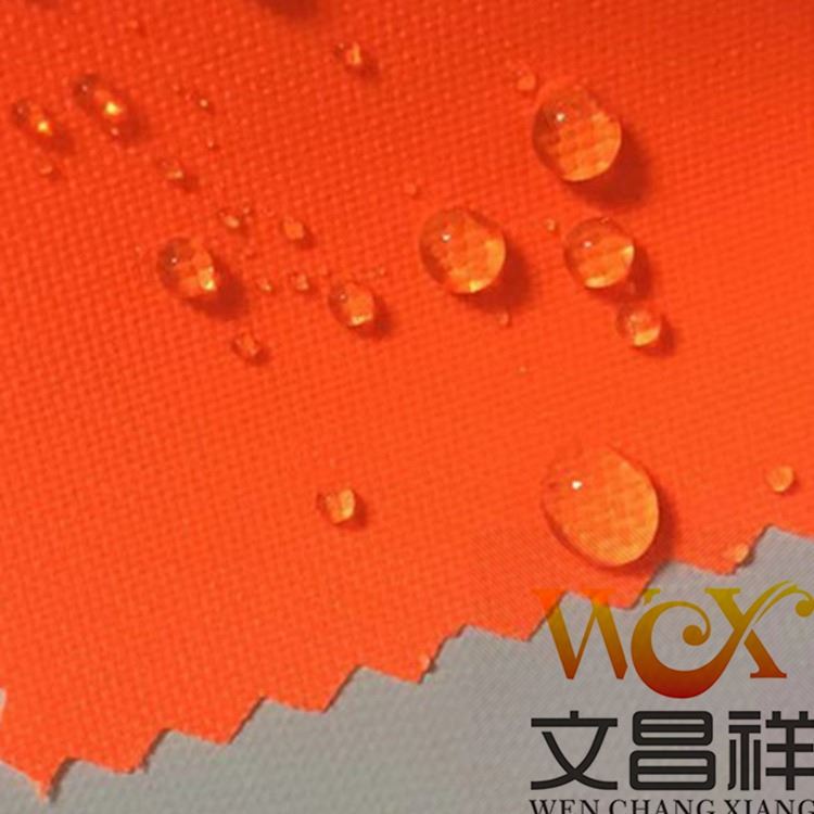 防水牛津布批发 雨衣雨伞车衣防尘罩 文昌祥厂家定制