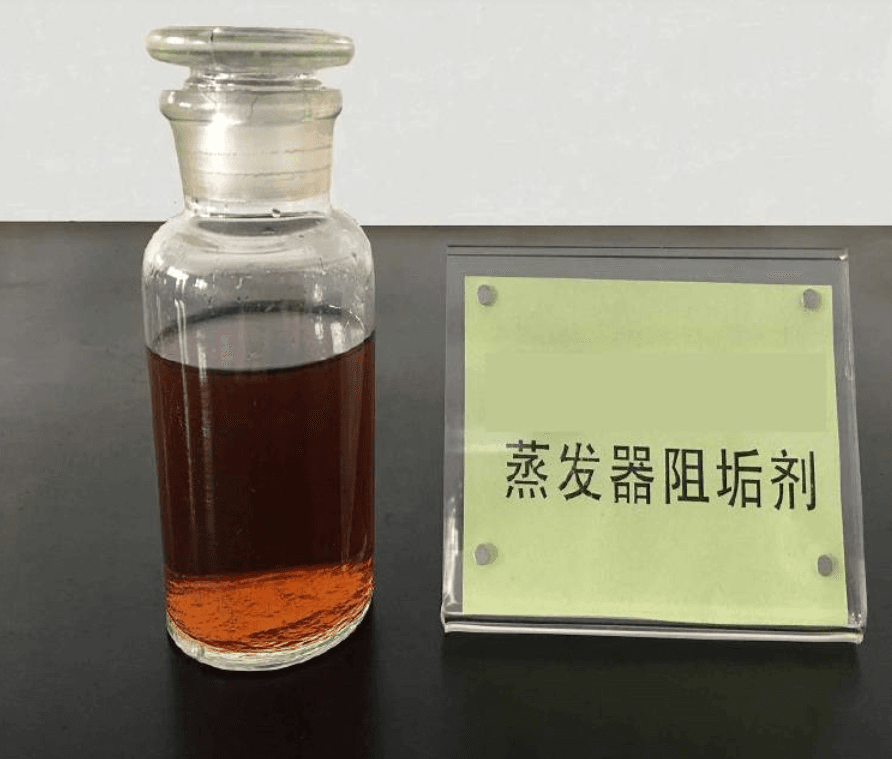 山东艾克高温蒸发器专用高温阻垢剂EZF-903