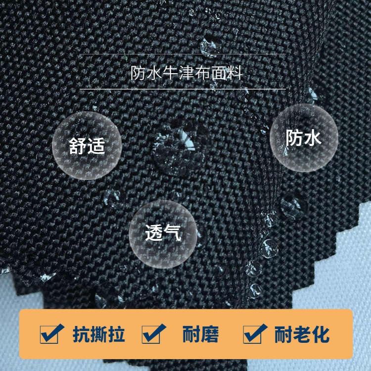 防水牛津布 文昌祥防雨布 雨衣抗紫外线车衣涤纶面料 牛津布厂家定制