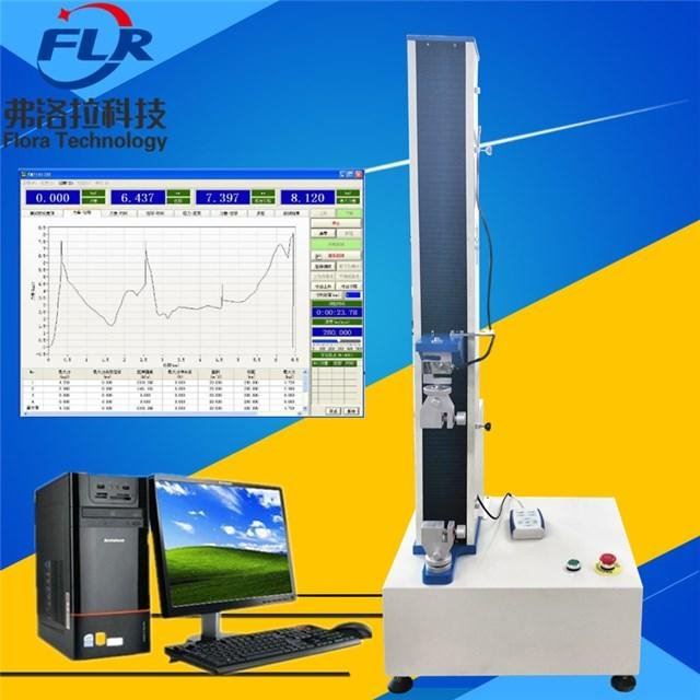 电脑测控防护服材料断裂强力测试仪 防护服断裂伸长率测试仪 防护材料拉力试验机