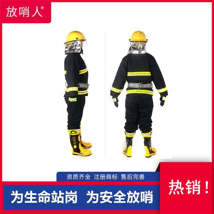 FSR0204消防五件套 灭火消防服 消防战斗服 消防救援服 放哨人