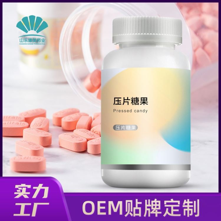 钙咀嚼含服片儿童橘子味加工定制OEM 中老年无糖型补充钙代加工