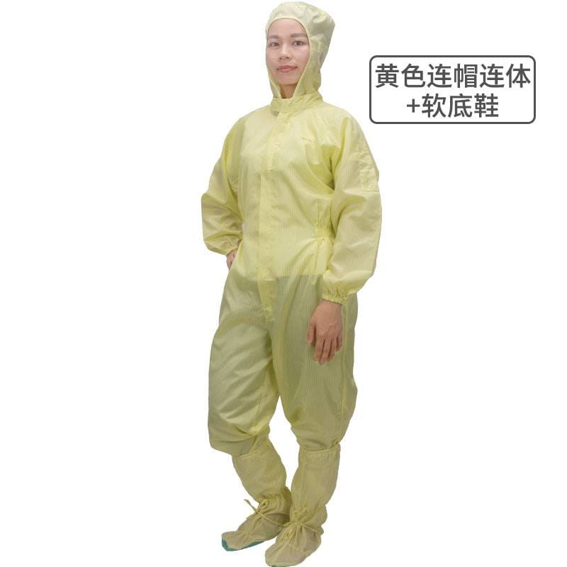 无尘车间静电连体服工作服白色蓝色连体全身洁净服透气