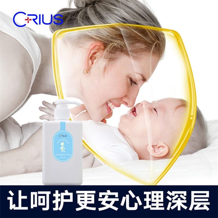 CRIUS 婴童洗发沐浴露 氨基酸 泡泡洗发沐浴露  洗发沐浴露