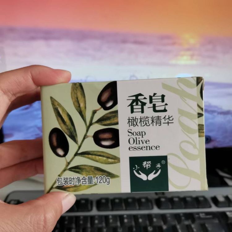 小帮手120g香皂山羊奶皂手工皂洁面洗脸沐浴香皂除螨抑菌皂清爽控油肥皂