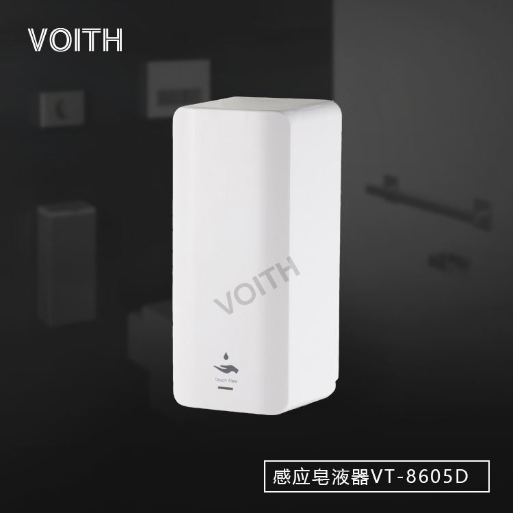 VOITH福伊特落地皂液器