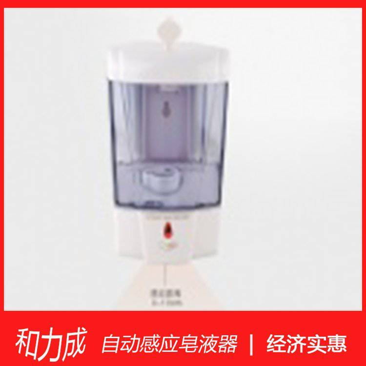 医用自动给皂器卫生间挂墙式感应皂液器小容量700ML