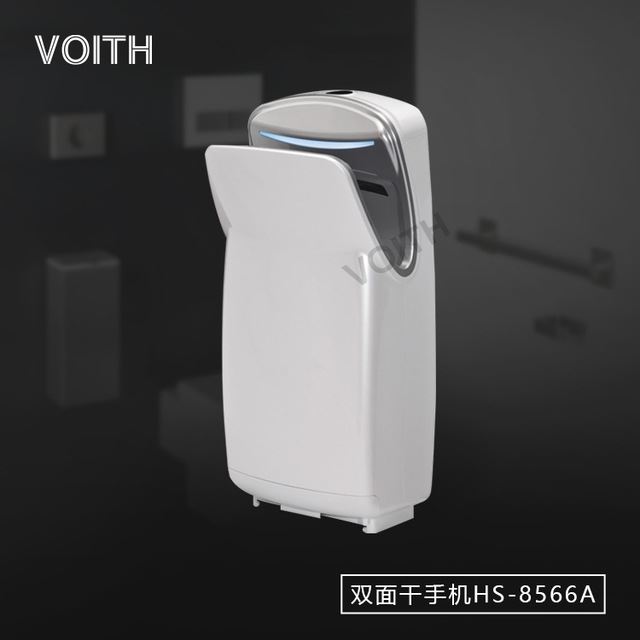 福伊特VOITH2019新款高速烘手机 HS-8566A