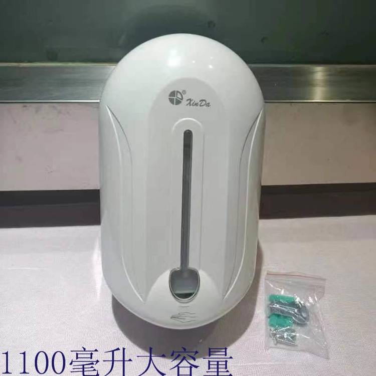 xinda信达ZYQ110型自动感应皂液器凝胶洗手液机手消毒器全国发货