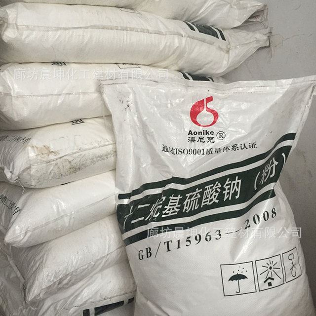 牙膏洗衣粉洗发膏香波发泡剂餐具清洗电镀添加用上海白猫K12厂家