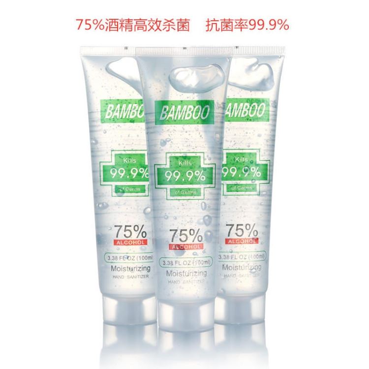 100ML英文免洗洗手液 除菌抑菌免洗消毒凝胶 75%酒精便携洗手液