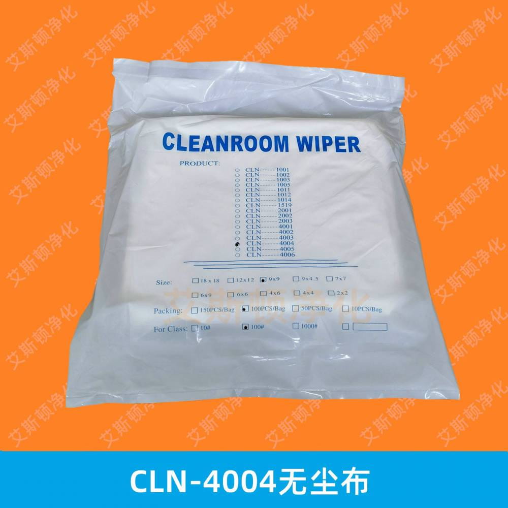 超细纤维无尘布CLN-4004擦拭布CLEANROOM WIPER