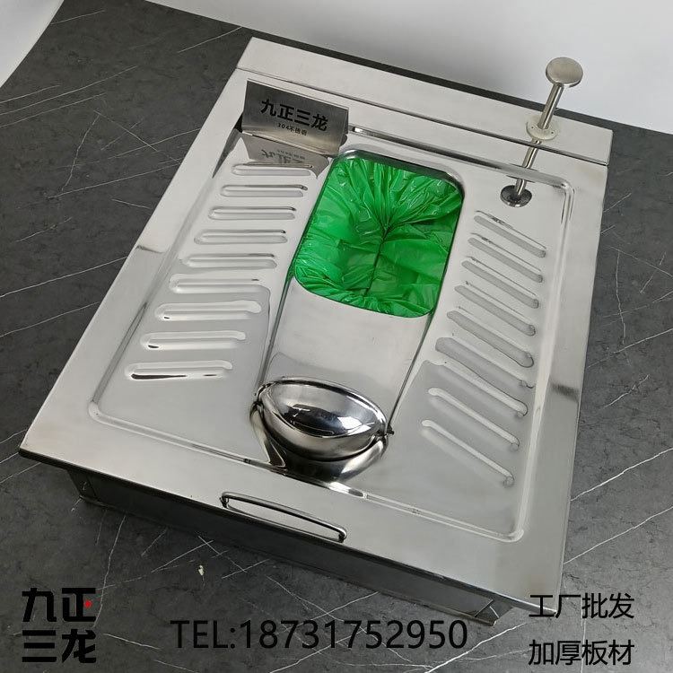 九正三龙    移动厕所用不锈钢蹲便器 批发不锈钢蹲便器 不锈钢打包蹲便器 不锈钢蹲便器图片 加工不锈钢蹲便器