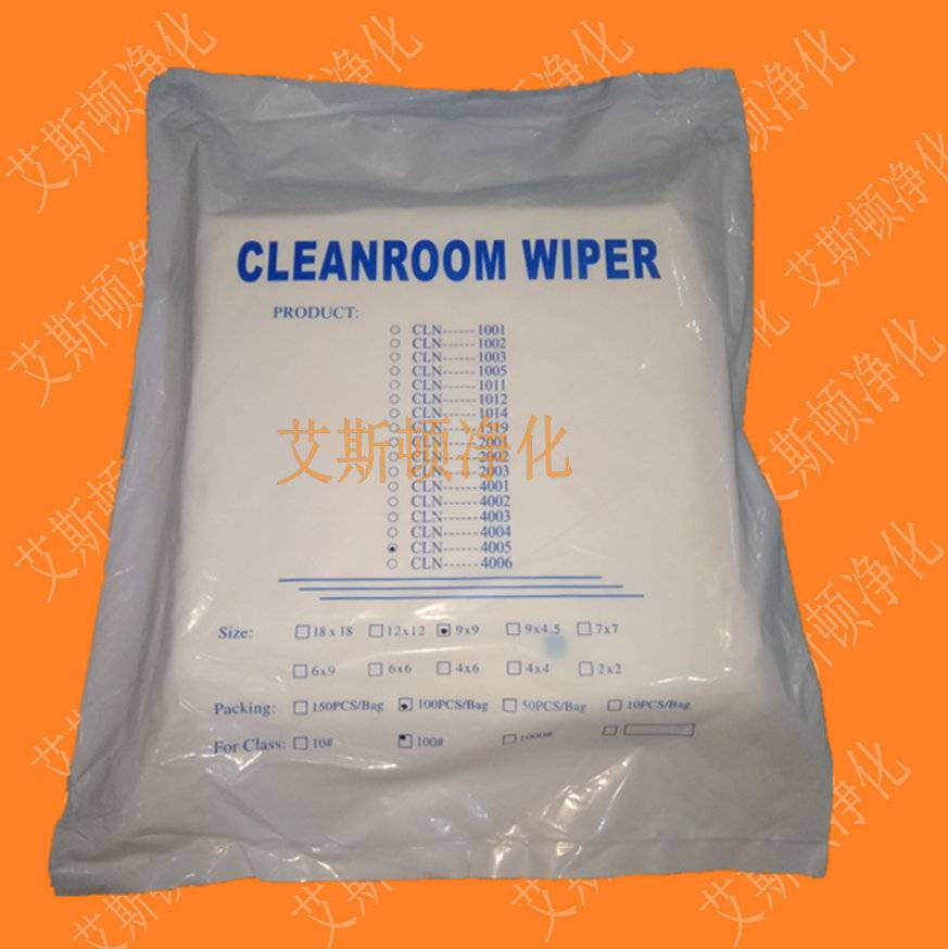 苏州无尘布CLN-4005超细纤维无尘擦拭布CLEANROOM WIPER无尘布