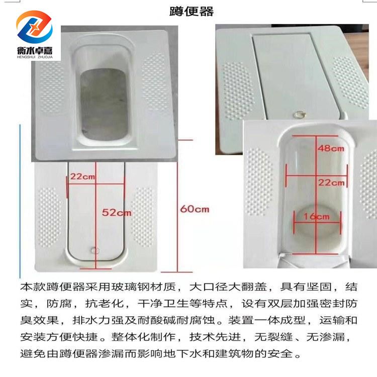 梅州玻璃钢模压蹲便器 卓嘉玻璃钢模压蹲便器儿童蹲便器尺寸