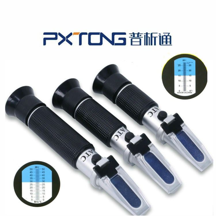 普析通 PX-Q32T 手持式切削液浓度计 清洗剂浓度检测仪 工业清洗剂浓度测量仪