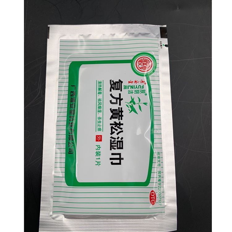 工厂定制 湿巾包装袋 湿巾铝箔袋 铝箔包装袋 品质好