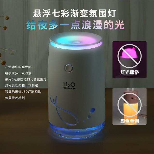 新款小尾鱼夜灯加湿器USB迷你空气净化器家用加湿器跑马灯小型雾化器静音迷你喷雾器