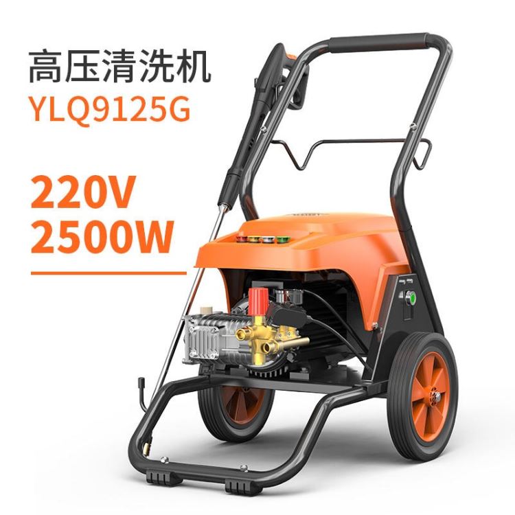 亿力商用洗车机 高压清洗机 空调物业洗车店用品YLQ9125G 工厂高压清洗机 养殖场清洗机