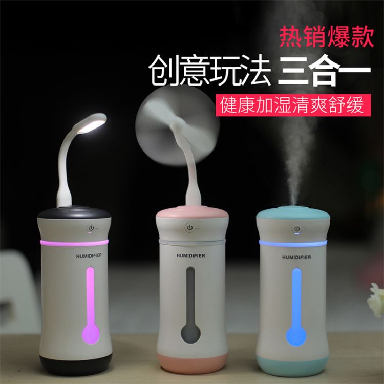 新品X2三合一香薰机加湿器迷你USB家用办公车载超声波雾化加湿器