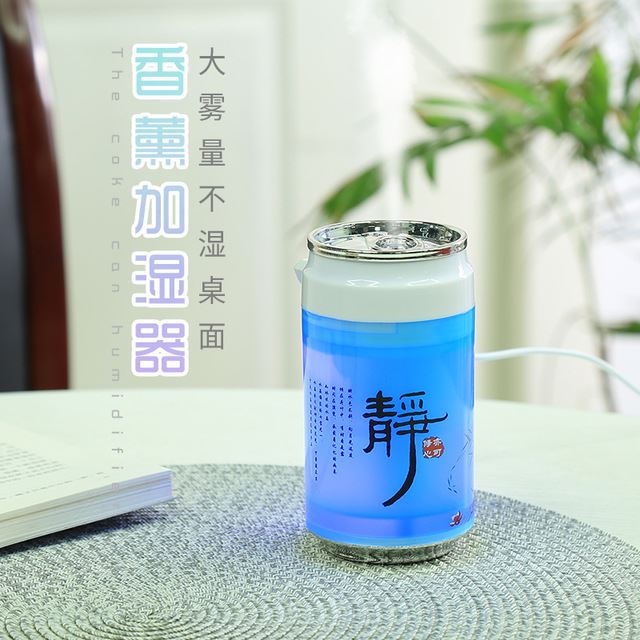 易拉罐可乐瓶香薰机加湿器车载家用桌面迷你USB创意加湿器礼品小型创意香薰机加湿器芬享科技厂商现货供应