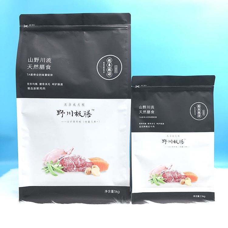 八边封自立自封袋铝箔袋 宠物垃圾袋 鼎诺 自立食品包装袋供应 批发出售