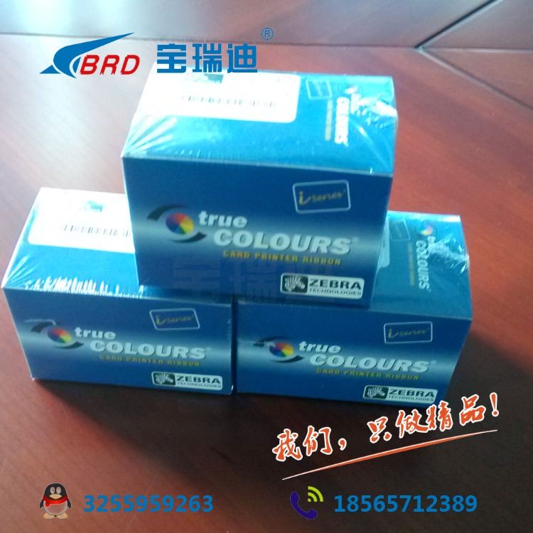 斑马打卡机Zebra p330i彩色带 Zebra 800015-440CN色带 斑马 P330I彩色带 原装进口色带